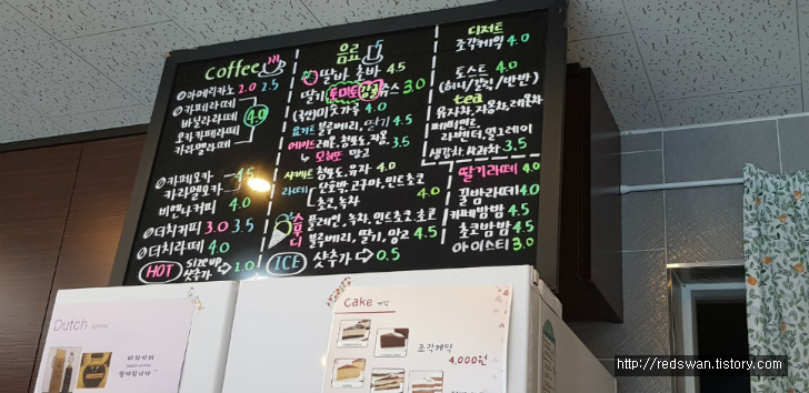 대구대학교 평사리 원룸단지 내에 있는 맘콩카페. 미숫가루 맛있어요. 작업 사진 3