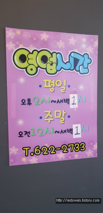 대구 두류동 광장코아 팡팡낚시카페. 실내에서 즐기는 낚시 작업 사진 2