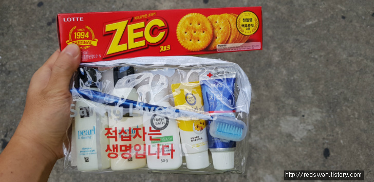 83번째 헌혈. 작업 사진 2