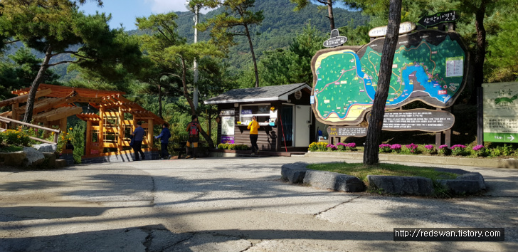 충북 괴산 산막이 옛길 산행 후기 작업 사진 2