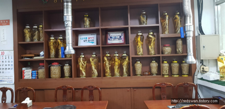 대구 중구 동인동 단아정. 대구시청 근처 버섯소불고기 작업 사진 3