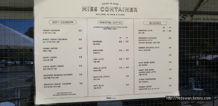 대구대 미즈컨테이너 본점. 오랜만에 먹는데 맛있네요. 작업 사진 4