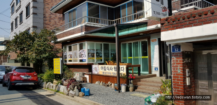 수성구 황금동 봉숙이네. 고등어구이정식 맛있습니다. 작업 사진 2