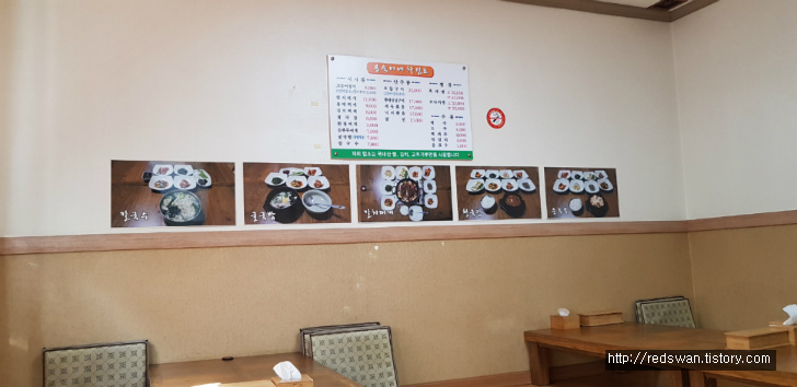 수성구 황금동 봉숙이네. 고등어구이정식 맛있습니다. 작업 사진 4