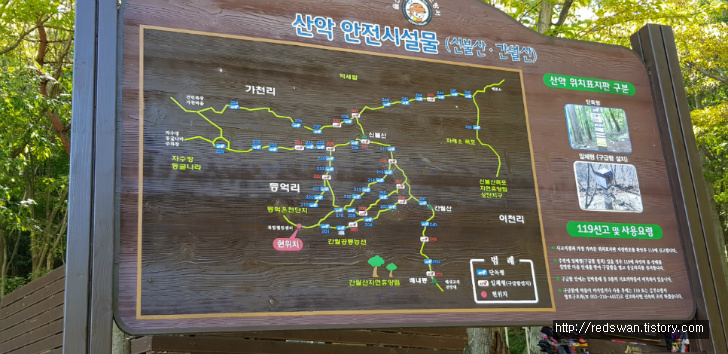 울주 간월산(신불산) 억새공원 산행 후기. 작업 사진 3