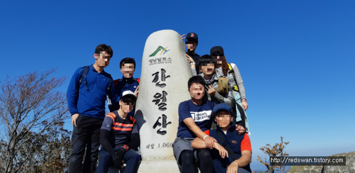 울주 간월산(신불산) 억새공원 산행 후기. 작업 사진 17