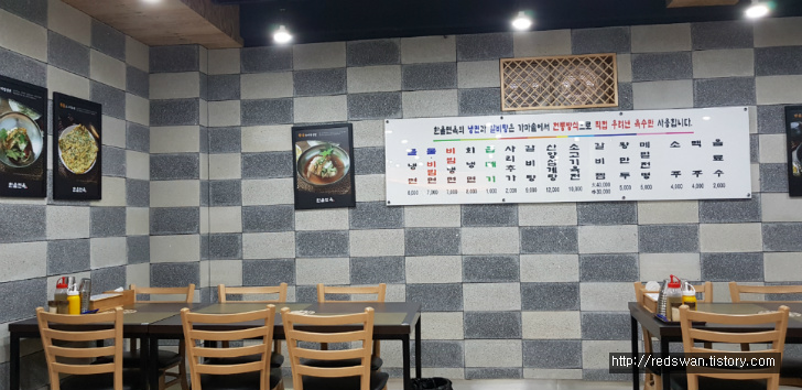 대구 수성구 황금동 한올면옥. 물비빔냉면 맛있어요. 작업 사진 3
