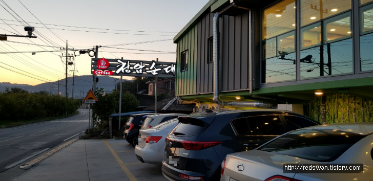 경산 와촌면 청암순대. 청암순대 위치 이전했네요. 작업 사진 3
