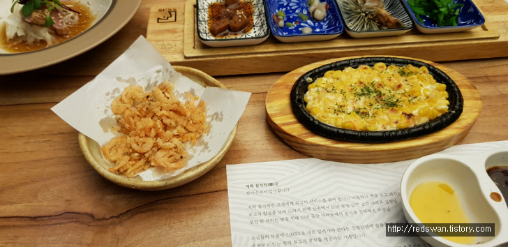 인천 서구 경서동 참치락. 청라에 친구 보러 와서 참치 얻어 먹고 갑니다. 작업 사진 12