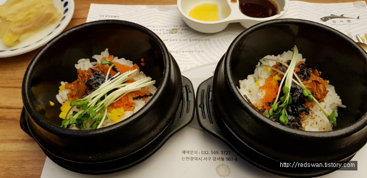 인천 서구 경서동 참치락. 청라에 친구 보러 와서 참치 얻어 먹고 갑니다. 작업 사진 21