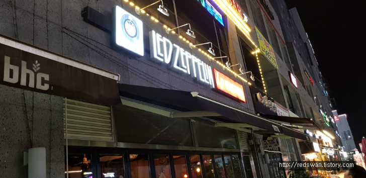 인천 서구 연희동 레드제플린. 맥주 한잔과 함께 고음질 스피커 음악으로 고막 호강 작업 사진 4