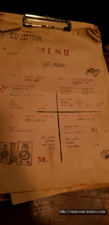 인천 서구 연희동 레드제플린. 맥주 한잔과 함께 고음질 스피커 음악으로 고막 호강 작업 사진 9