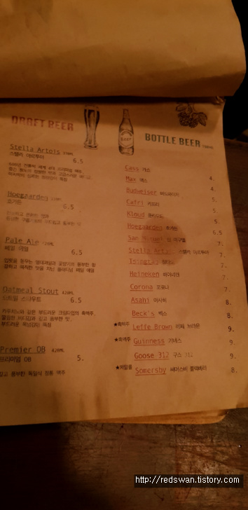 인천 서구 연희동 레드제플린. 맥주 한잔과 함께 고음질 스피커 음악으로 고막 호강 작업 사진 10