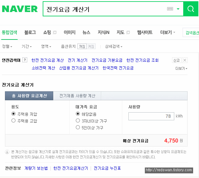 일월굿밤온수매트 2주간 사용후기 장단점 작업 사진 8