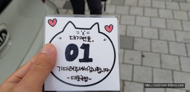 경산 와촌 대호돼지국밥. 줄서서 먹는데 부드럽고 맛있습니다. 작업 사진 2