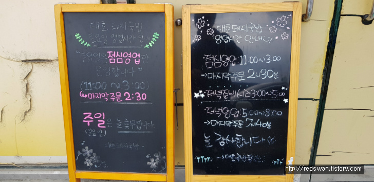 경산 와촌 대호돼지국밥. 줄서서 먹는데 부드럽고 맛있습니다. 작업 사진 3