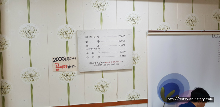 경산 와촌 대호돼지국밥. 줄서서 먹는데 부드럽고 맛있습니다. 작업 사진 4