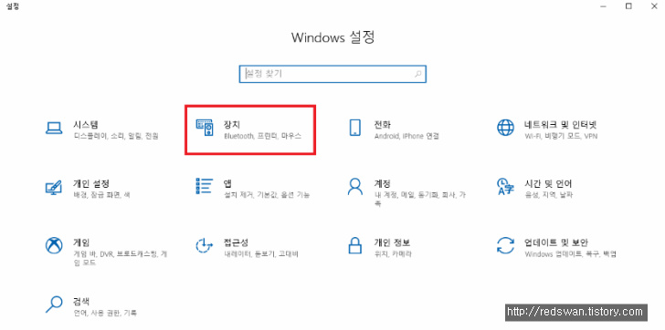 듀얼쇼크4, NEXT 204BT 블루투스 동글이 PC에서 사용후기 작업 사진 14