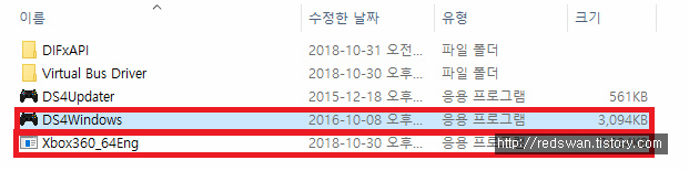 듀얼쇼크4, NEXT 204BT 블루투스 동글이 PC에서 사용후기 작업 사진 11