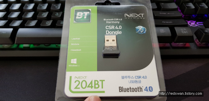 듀얼쇼크4, NEXT 204BT 블루투스 동글이 PC에서 사용후기 작업 사진 4