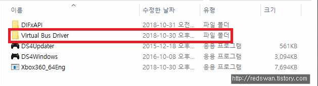 듀얼쇼크4, NEXT 204BT 블루투스 동글이 PC에서 사용후기 작업 사진 8