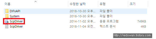 듀얼쇼크4, NEXT 204BT 블루투스 동글이 PC에서 사용후기 작업 사진 9