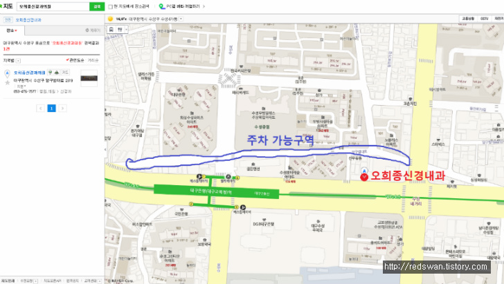 대구 오희종신경내과. 형님이 달팽이관이 빠져서 다녀왔습니다. 작업 사진 5