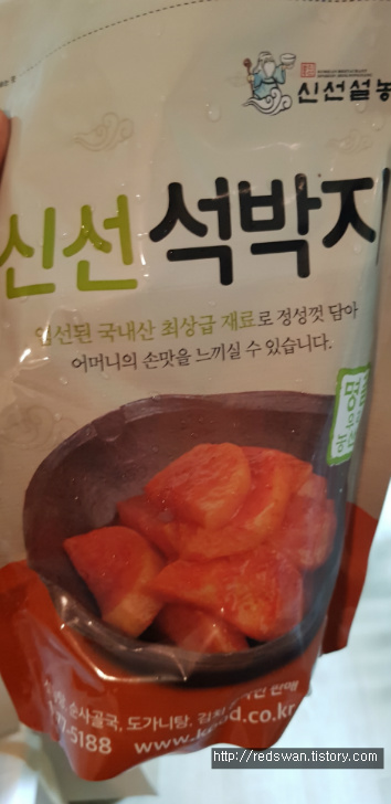 신선설농탕 택배구매 후기. 먹었는데 맛있습니다. 작업 사진 3