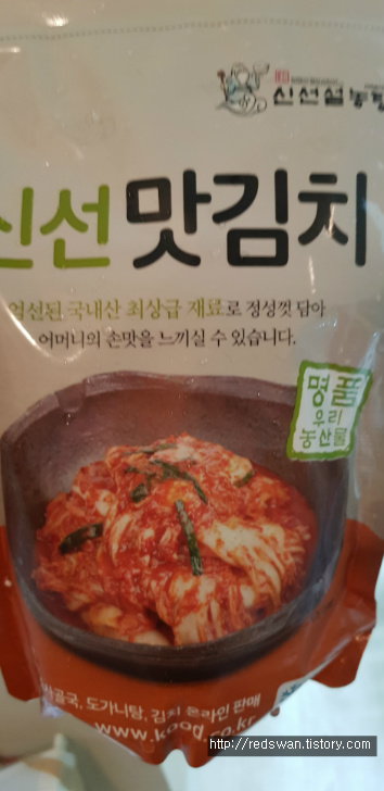 신선설농탕 택배구매 후기. 먹었는데 맛있습니다. 작업 사진 2