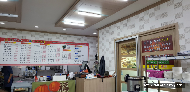 별점3/5점. 포항 오복짬뽕. 간짜장에 공기밥은 무료. 작업 사진 2