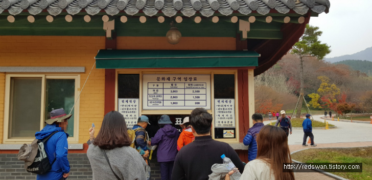 고창 선운산 선운사 단풍놀이. 10월달에 갔어야 했는디.. 작업 사진 5