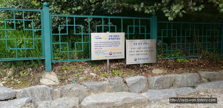 고창 선운산 선운사 단풍놀이. 10월달에 갔어야 했는디.. 작업 사진 12