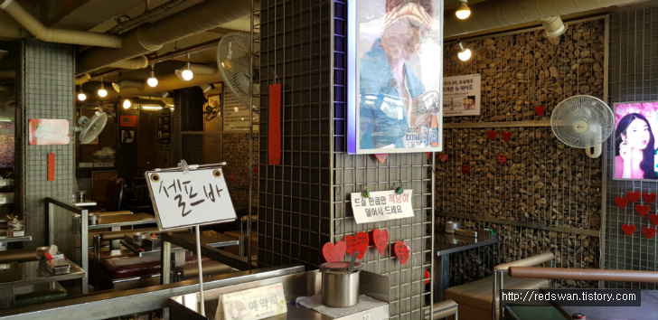 별점 4/5점. 평화시장 닭똥집골목 고인돌 작업 사진 4