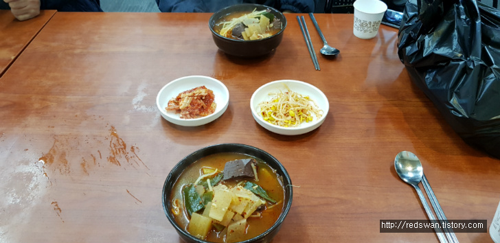 별점 5/5점. 평화시장 근처 최고의 가성비 선지국밥집 장터먹방. 작업 사진 4