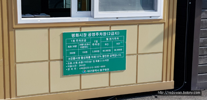 별점 5/5점. 평화시장 근처 최고의 가성비 선지국밥집 장터먹방. 작업 사진 7