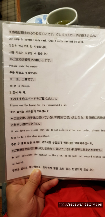 별점 5/5점. 오사카 성 근처 완전 맛있는 초밥집 하루코마 본점 작업 사진 7