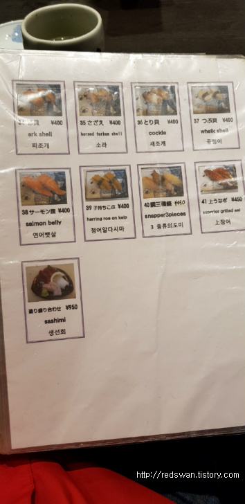 별점 5/5점. 오사카 성 근처 완전 맛있는 초밥집 하루코마 본점 작업 사진 10