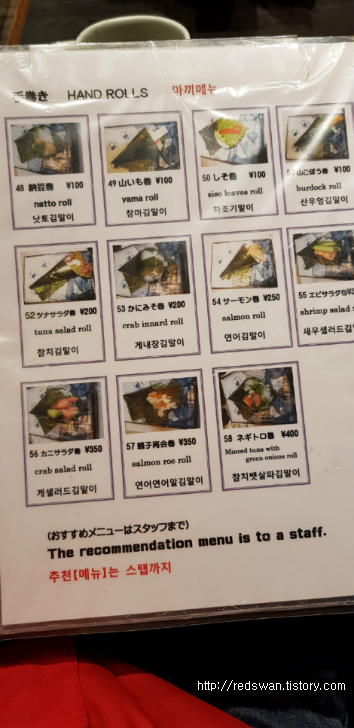 별점 5/5점. 오사카 성 근처 완전 맛있는 초밥집 하루코마 본점 작업 사진 12