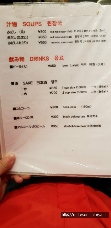 별점 5/5점. 오사카 성 근처 완전 맛있는 초밥집 하루코마 본점 작업 사진 13