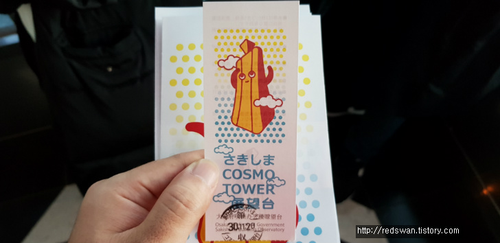 오사카의 또 다른 야경 명소. WTC 코스모 타워. 작업 사진 4