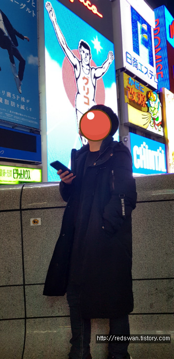 오사카 도톤보리의 야경과 구리코 네온 작업 사진 8