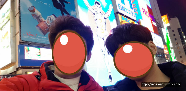 오사카 도톤보리의 야경과 구리코 네온 작업 사진 10