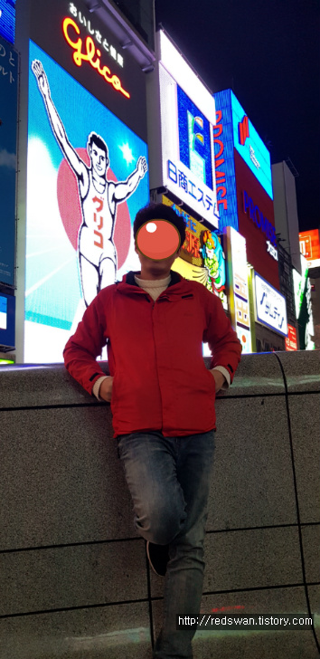 오사카 도톤보리의 야경과 구리코 네온 작업 사진 9