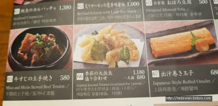 츠루동탄 소에몬초점. 오사카 음식 중 가장 생각나는 붕장어 초밥. 작업 사진 5
