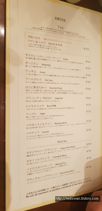 케이크가 맛있는 오사카 다이마루 백화점내의 카페 하브스. 작업 사진 8