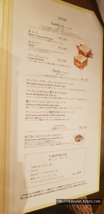 케이크가 맛있는 오사카 다이마루 백화점내의 카페 하브스. 작업 사진 9