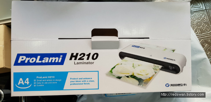 카피어랜드 prolami H210 코팅기 이용후기 작업 사진 2