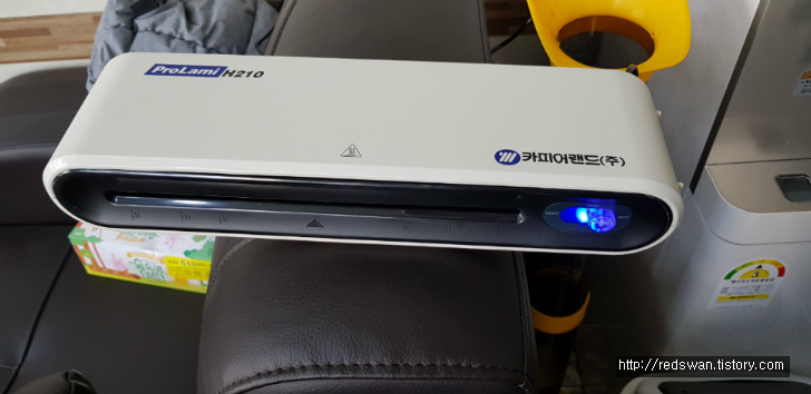 카피어랜드 prolami H210 코팅기 이용후기 작업 사진 5