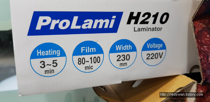 카피어랜드 prolami H210 코팅기 이용후기 작업 사진 3