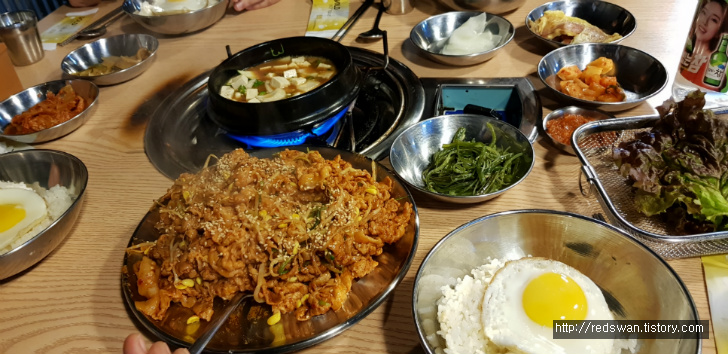 별점 3/5점. 대구대학교 무한폭식 콩나물불고기. 작업 사진 5